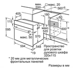 Электрический духовой шкаф Siemens iq500 HB517JYR0R