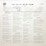 The Beatles / Hey Jude (LP)