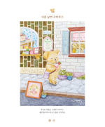 A sparkling day together. Coloring book