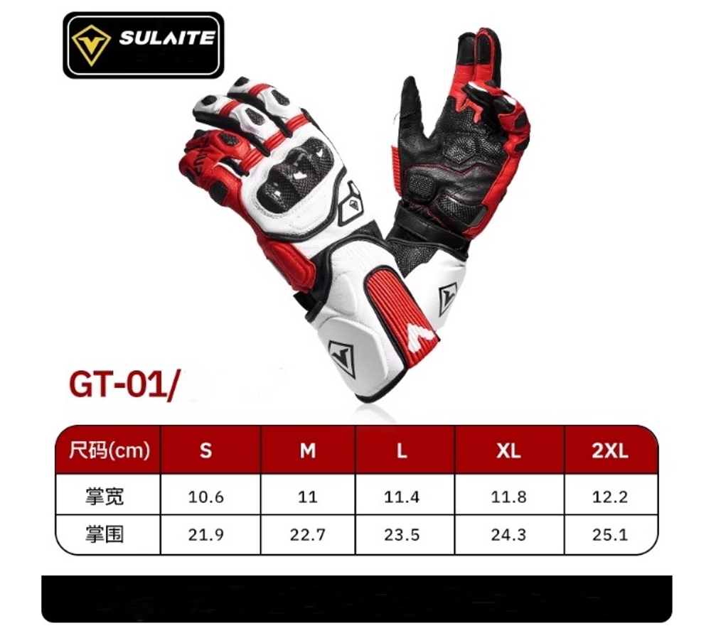 Мотоперчатки SULAITE Gt-01 Red 2XL