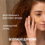 COMFORT ZONE SUN SOUL MILK SPRAY SPF30 Солнцезащитное молочко-спрей SPF30