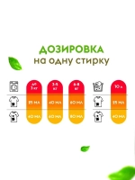 DUTYBOX Гель для стирки Персик и масло жожоба 1л