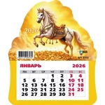 Календарь фигурный на магните 2026 символ года Звон монет