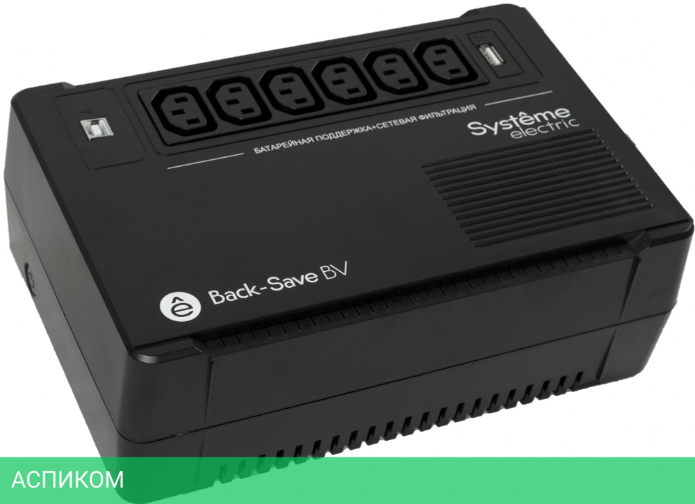 Источник бесперебойного питания Systeme Electric Back-Save BV 600ВА (BVSE600I)