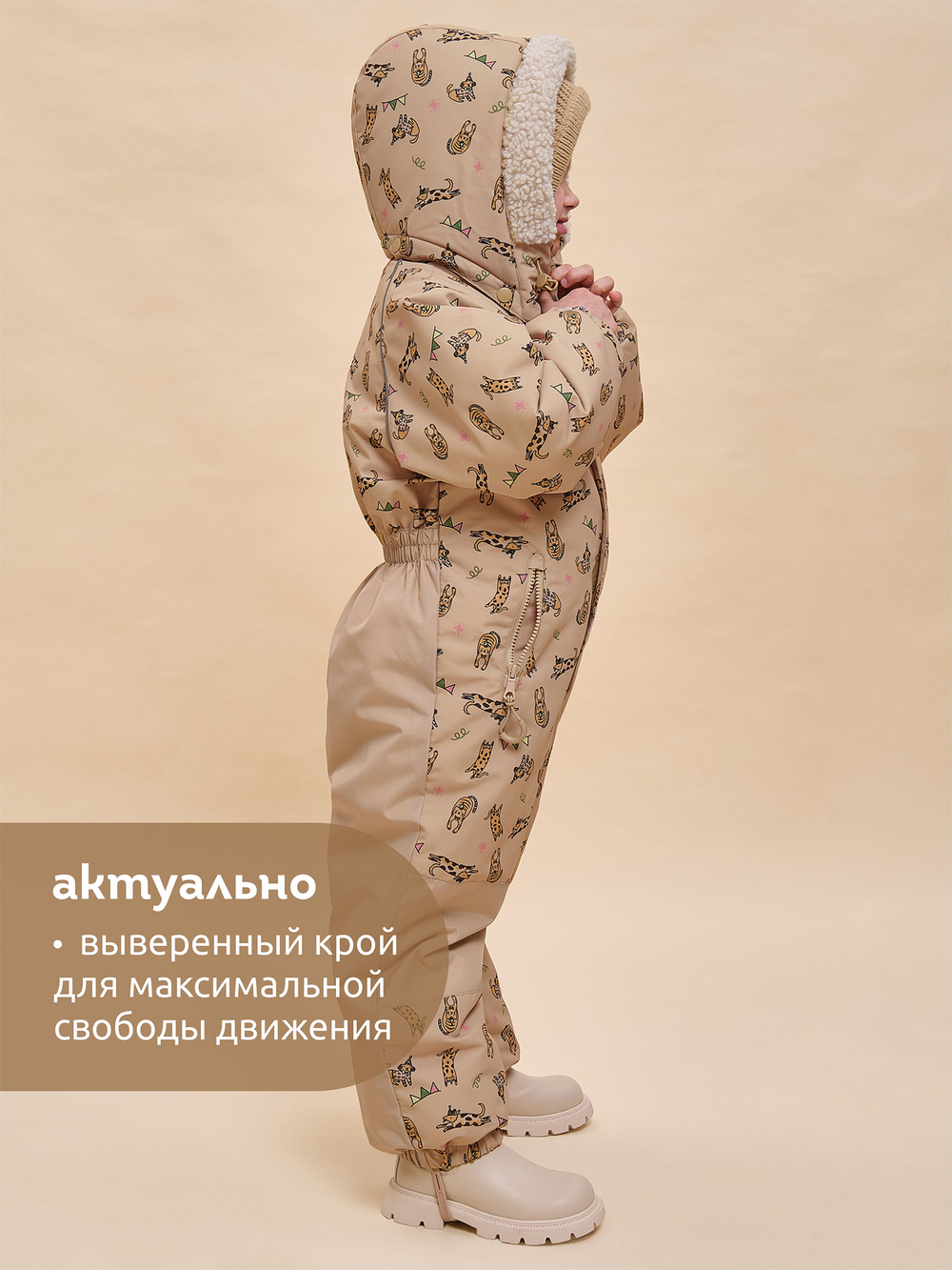 Комбинезон для девочек
