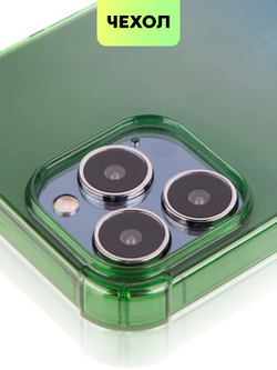 Чехол BROSCORP для Apple iPhone 13 Pro Max оптом (арт. IP13PROMAX-HARD-TPU-GREEN-BLUE)