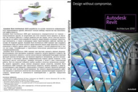 Autodesk Revit Architecture Suite 2009 RUSSIAN x86