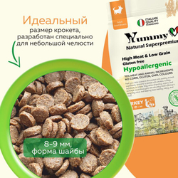Yummy Linea корм для взрослых собак малых и миниатюрных пород, индейка, 800 гр