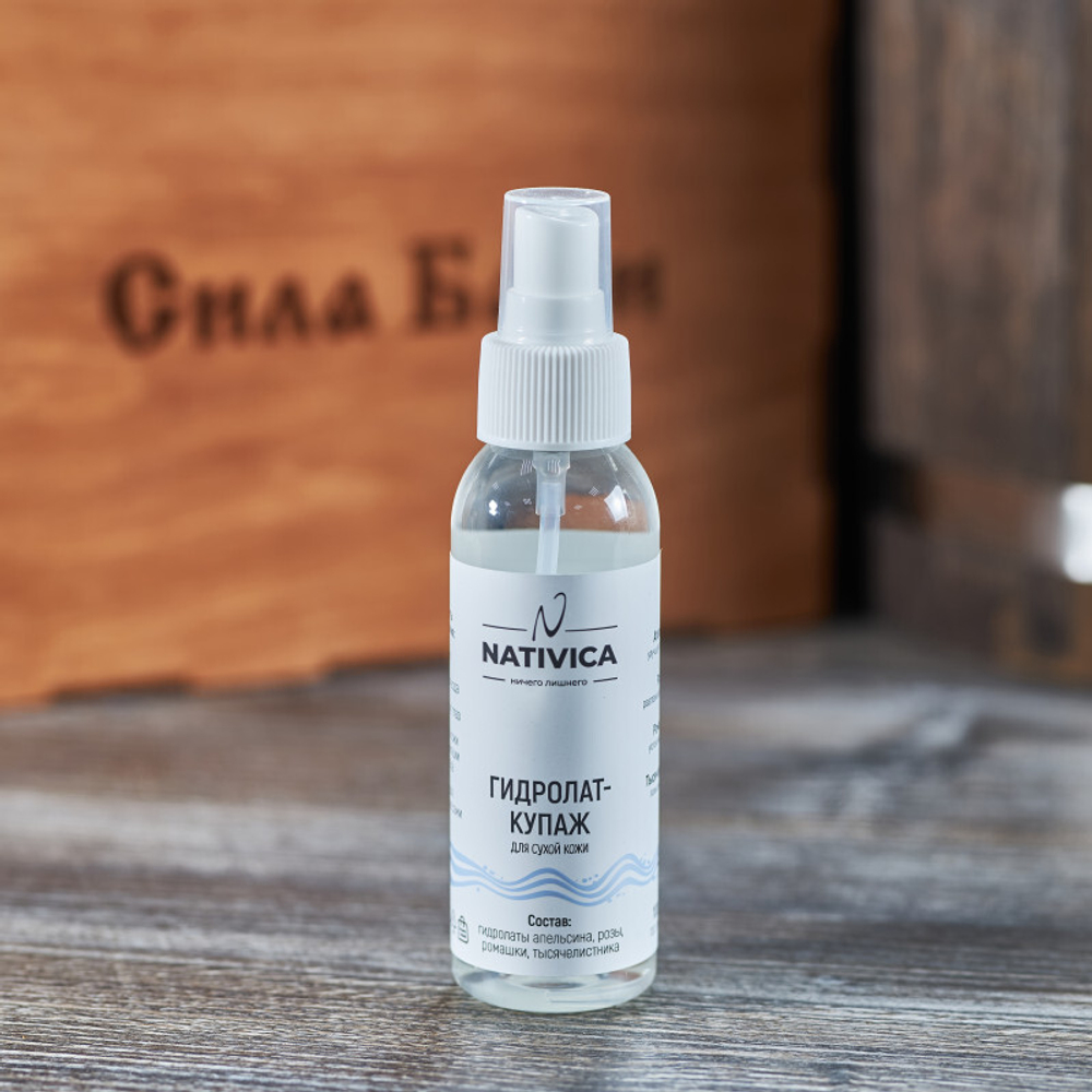 Гидролат-Купаж, для сухой кожи_1.jpg
