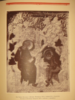 "Русская икона. В трёх сборниках". Редактор-издатель Сергей Маковский. 1914г.