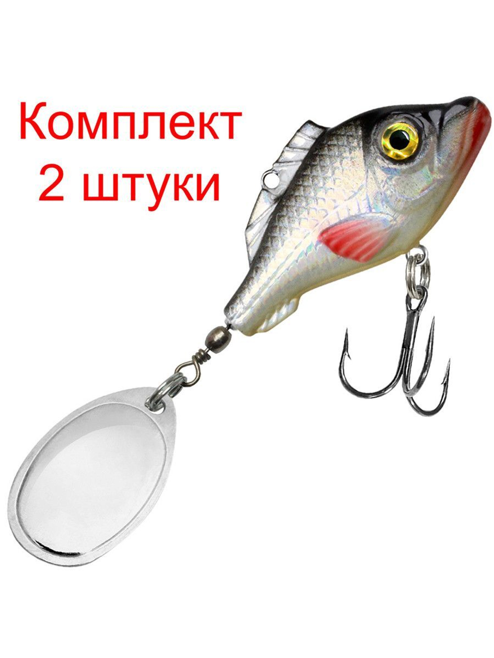 Блесна вертушка НЕМО AGLIA, вес - 10,5g, №1, 014