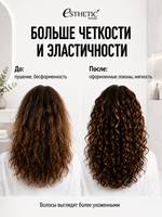[ESTHETIC HOUSE] Ухаживающий крем для волос CP-1 Bounce Curl Cream, 150мл
