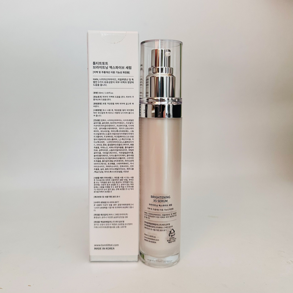 Сыворотка от пигментации TOM-TIT-TOT (TTT) Brightening X5 Serum 50 мл