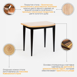 Стол KADIS 1, черное дерево / дуб крафт золотой