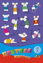 Картон цветной А4 16л, 8цв "Цветные мышата" в папке (Апплика)