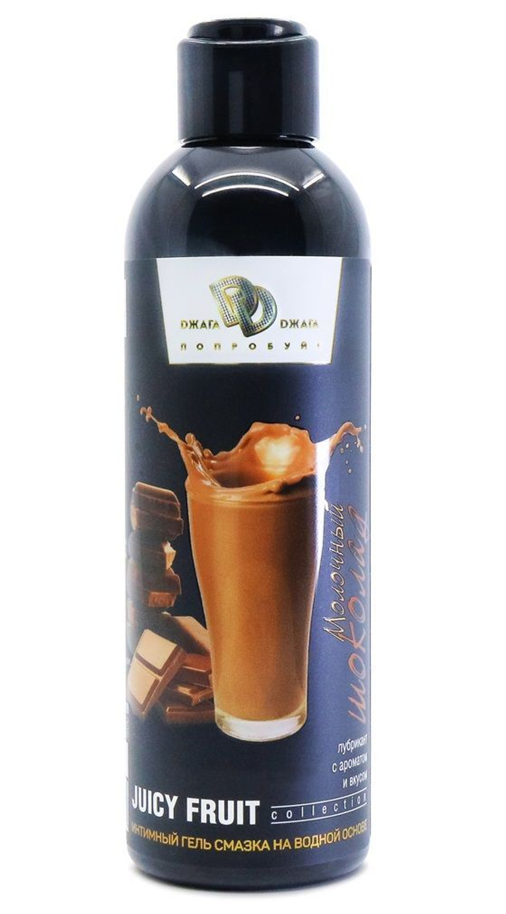 Интимный гель-смазка JUICY FRUIT с ароматом молочного шоколада - 200 мл.
