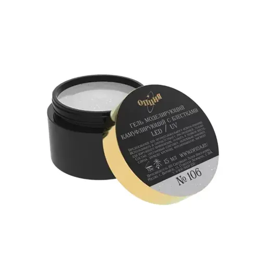 Опция Гель моделирующий с блестками 106, 15 мл