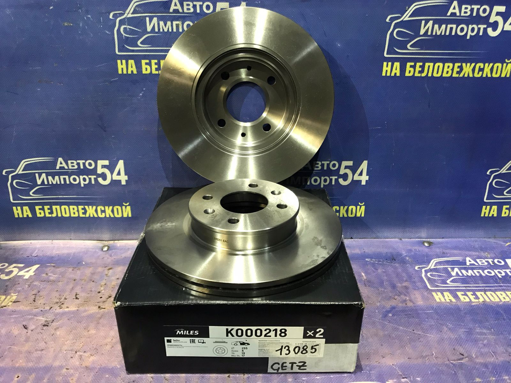 Диск тормозной передний HYUNDAI GETZ 2002-2006