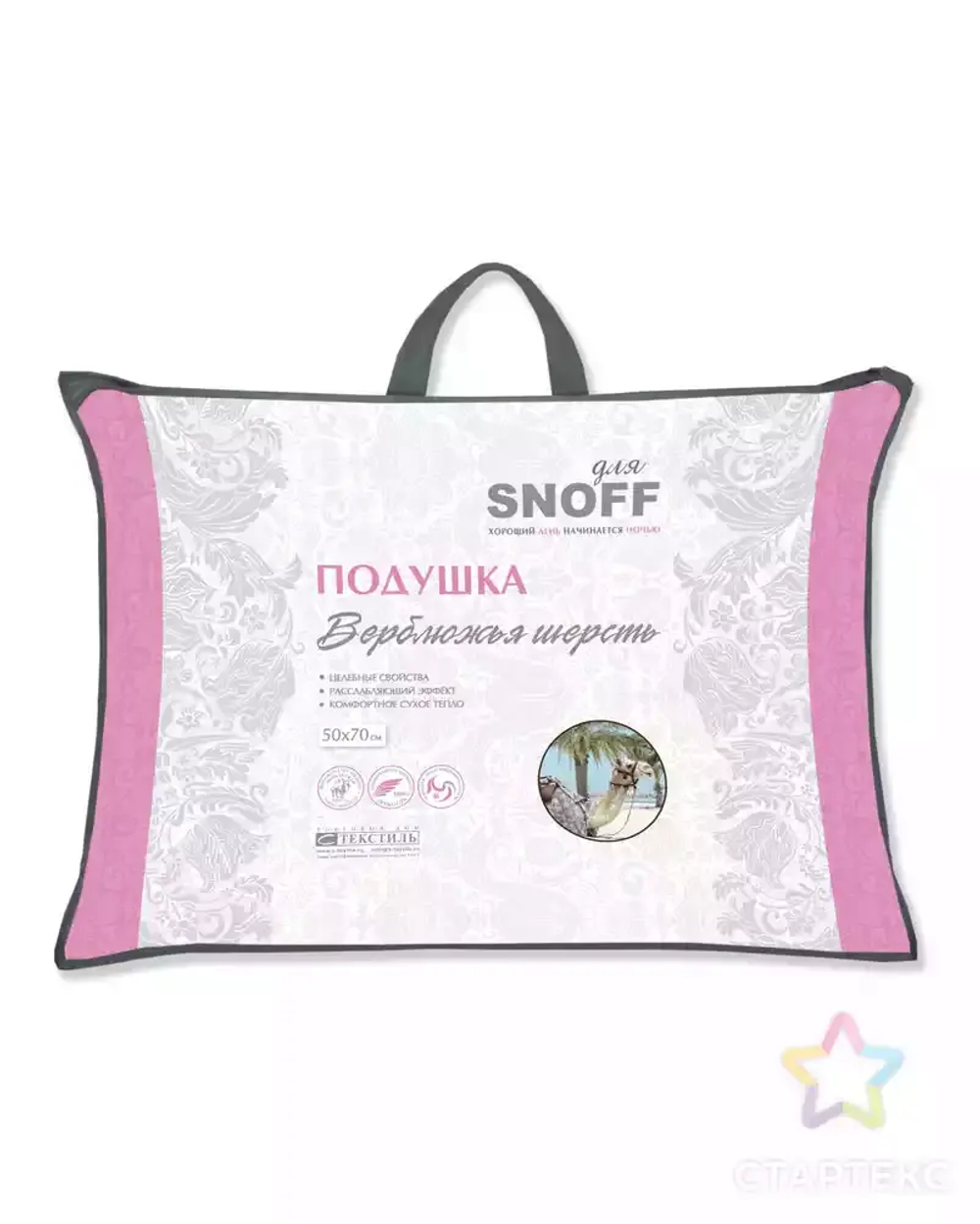 Подушка для SNOFF "Верблюжья шерсть" 50*70 см