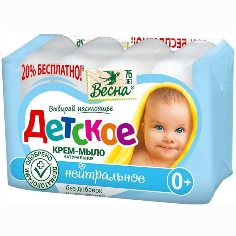 Мыло детское Весна Нейтральное 0+ 4*75 гр