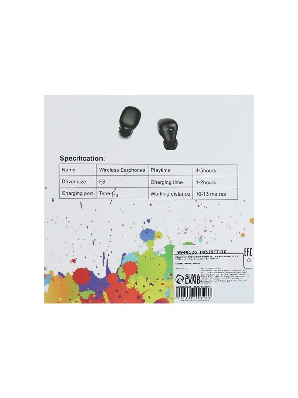 Наушники беспроводные Y6, TWS, вакуумные, Bluetooth 5.3, 30/