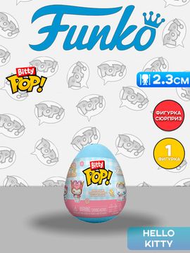 Фигурка Funko Bitty POP! Eggs Hello Kitty 1 штука (из 6) 89038 / Фигурка Фанко Битти ПОП! по мотивам франшизы "Хэллоу Китти", случайная