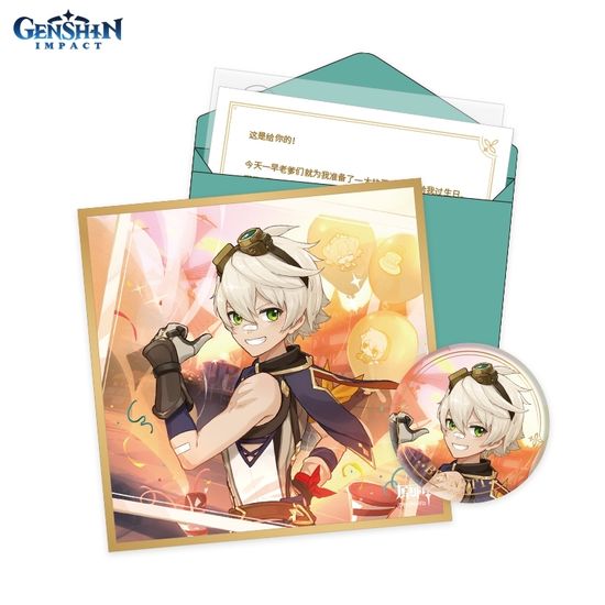 Набор Значок, Сикиси, Конверт, Письмо, Наклейка Day of Destiny Series Benett 6974696612455