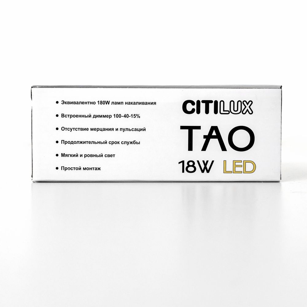 Citilux Тао CL712S180N LED Подвесной светильник с диммером
