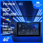 Teyes X1 9"для KIA Rio 2011-2015