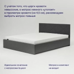 Кровать BuyRest (рогожка, без ПМ)