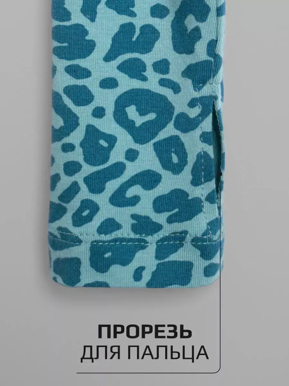 Женский костюм с брюками палаццо