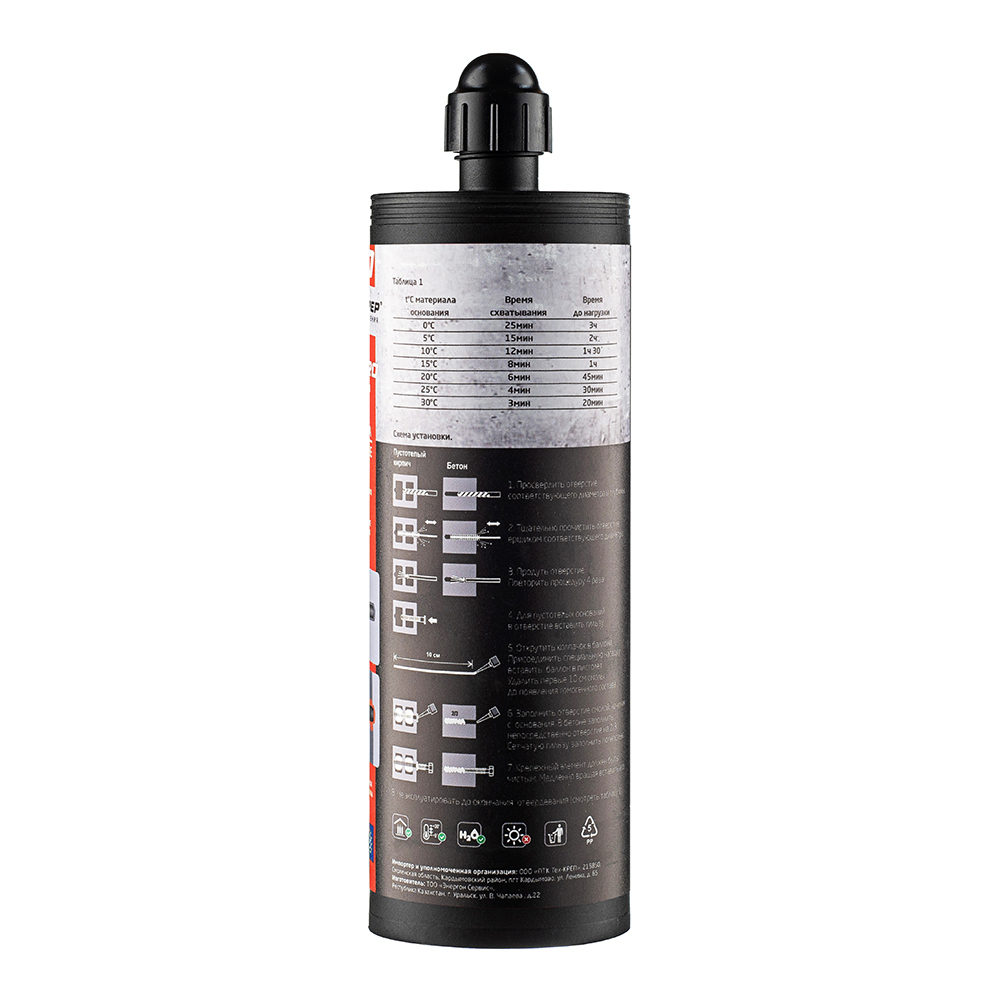 PESF PRO (400мл)