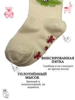Детские колготки, в упаковке 1 пара.