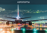 РС Z 100