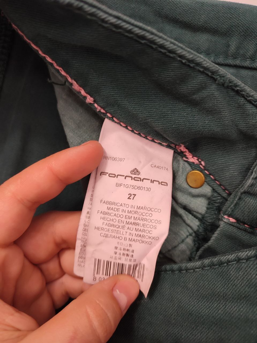 Брюки Fornarina стильные 44 размер