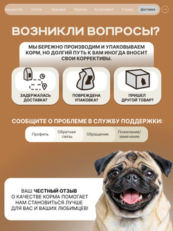 Корм сухой для пожилых собак породы Мопс старше 7 лет, с индейкой, 6 кг, QUATTRO
