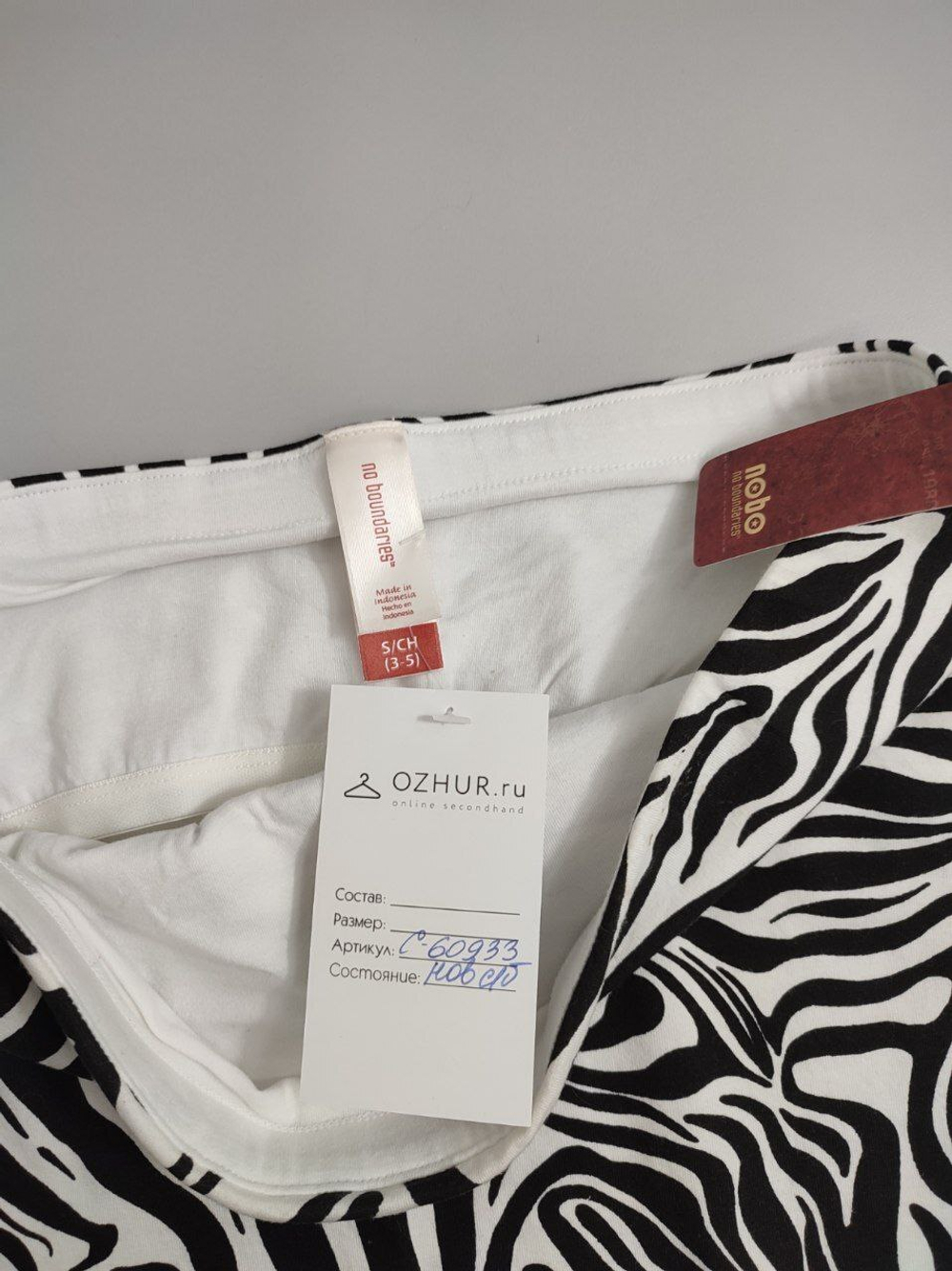 Топ No Boundaries с принтом 44 размер, новый