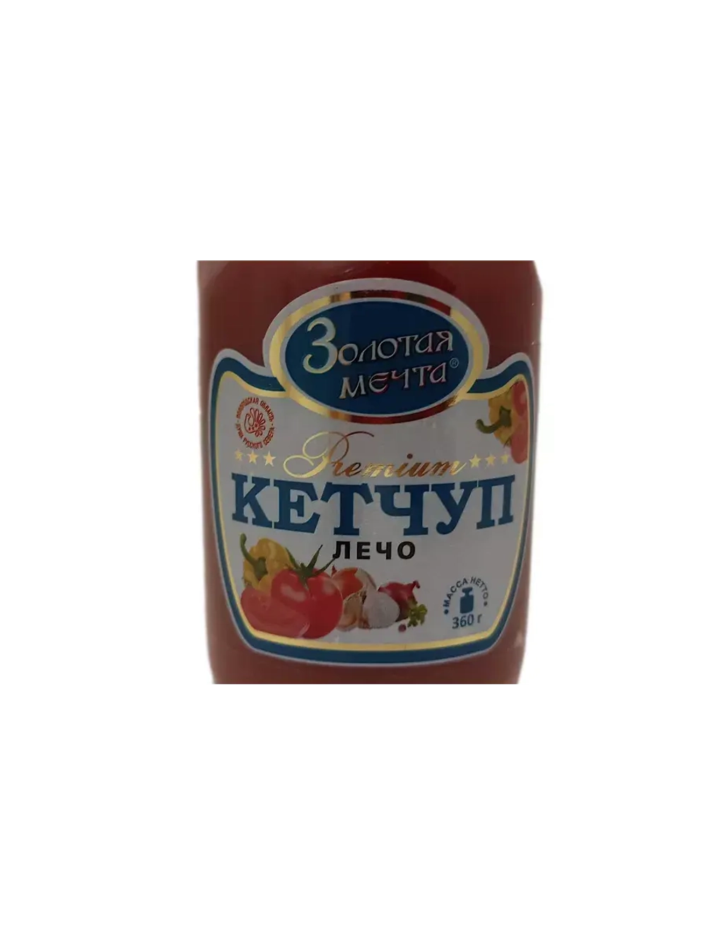 Лечо 360 гр
