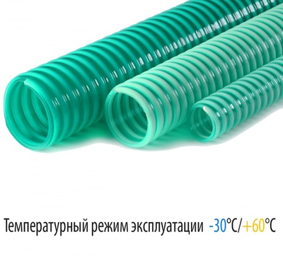 Шланг СПИРАЛЬНЫЙ (НВС) 1"1/2*30м (38мм) (зеленный)