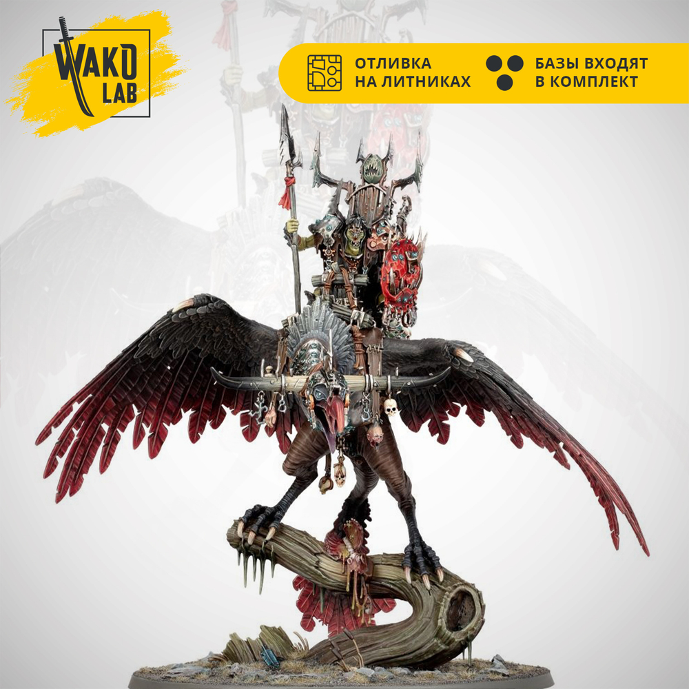 (2 in 1) Gobsprakk / Killaboss on Corpse-rippa Vulcha