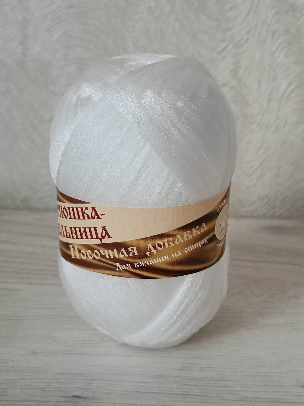 Носочная добавка, цвет Белый