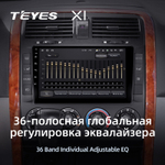 Teyes X1 9"для KIA Carnival 2002-2006