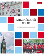 Тетрадь предметная 48л А5ф клетка скобе Английский язык "Цветная мозаика" (Хатбер)