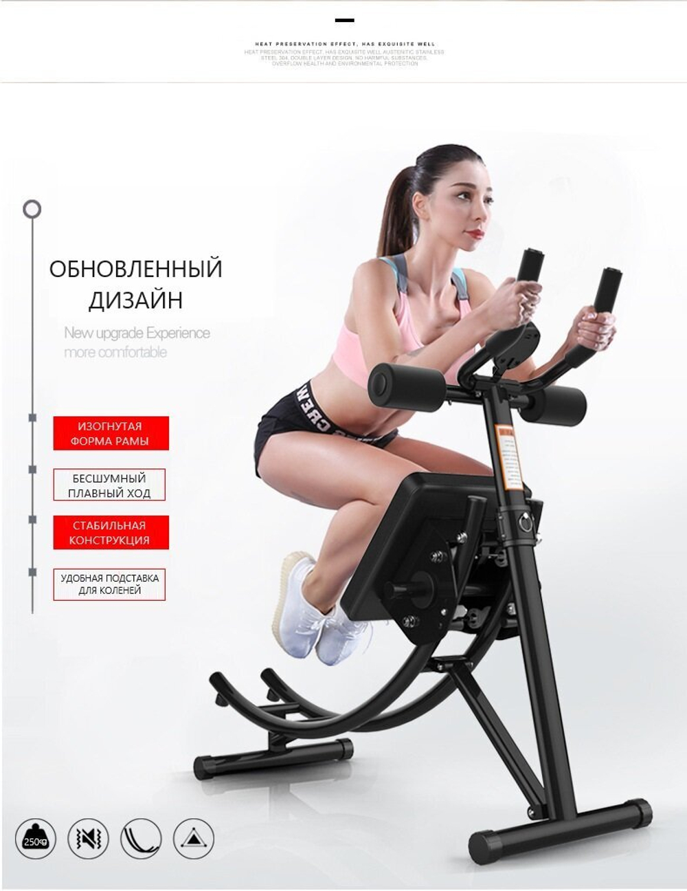 Тренажер для пресса, мышц живота, складной без дополнительных утяжелителей.  Оборудование для тренировок.