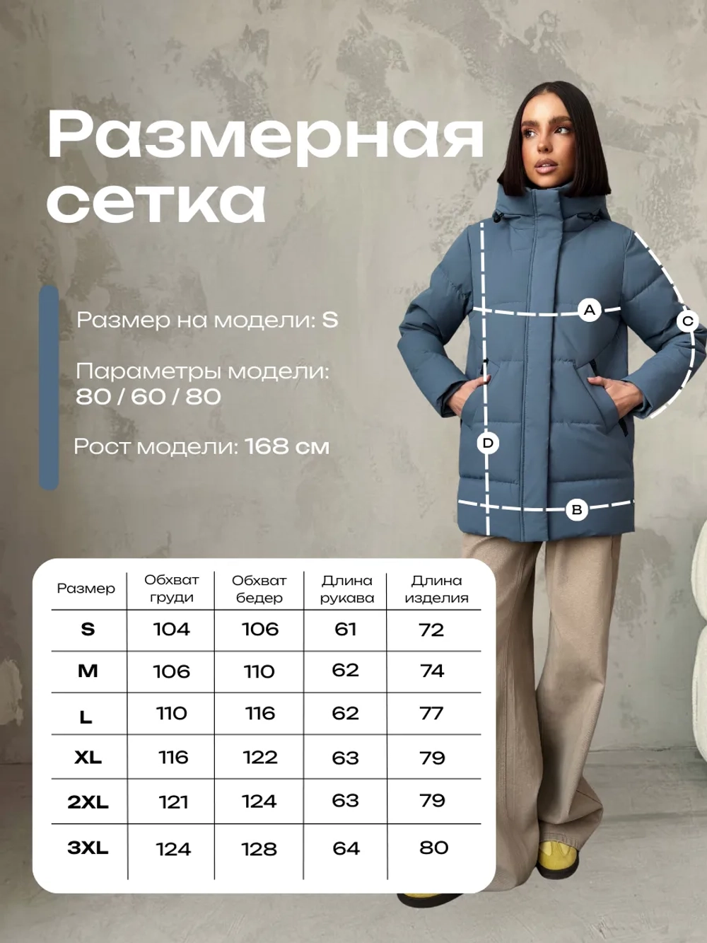 Куртка демисезонная удлиненная с капюшоном