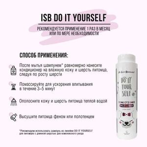Кондиционер Iv San Bernard DO IT YOURSELF для кошек и собак с длинной шерстью Кондиционер Iv San Bernard DO IT YOURSELF для кошек и собак с длинной шерстью
