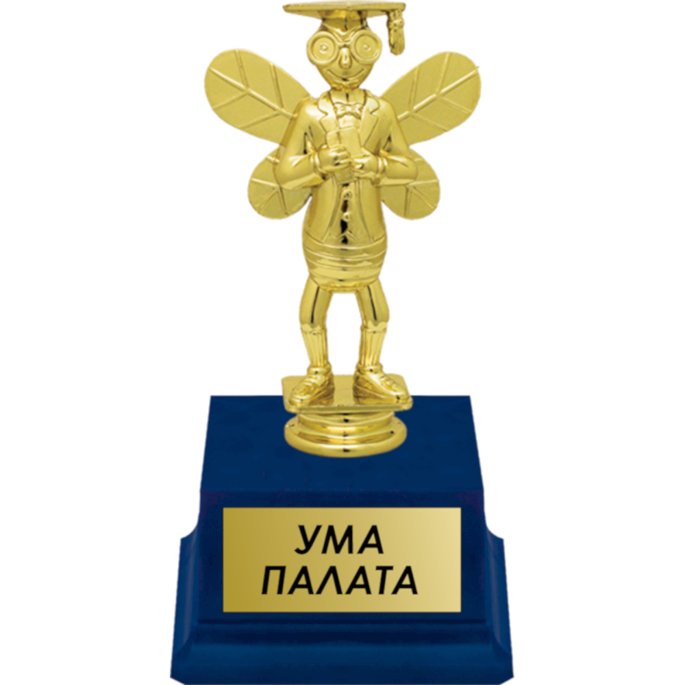 Приз Ума палата 2583-100