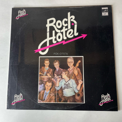 Винтажная виниловая пластинка LP Ансамбль Rock Hotel (СССР 1983)