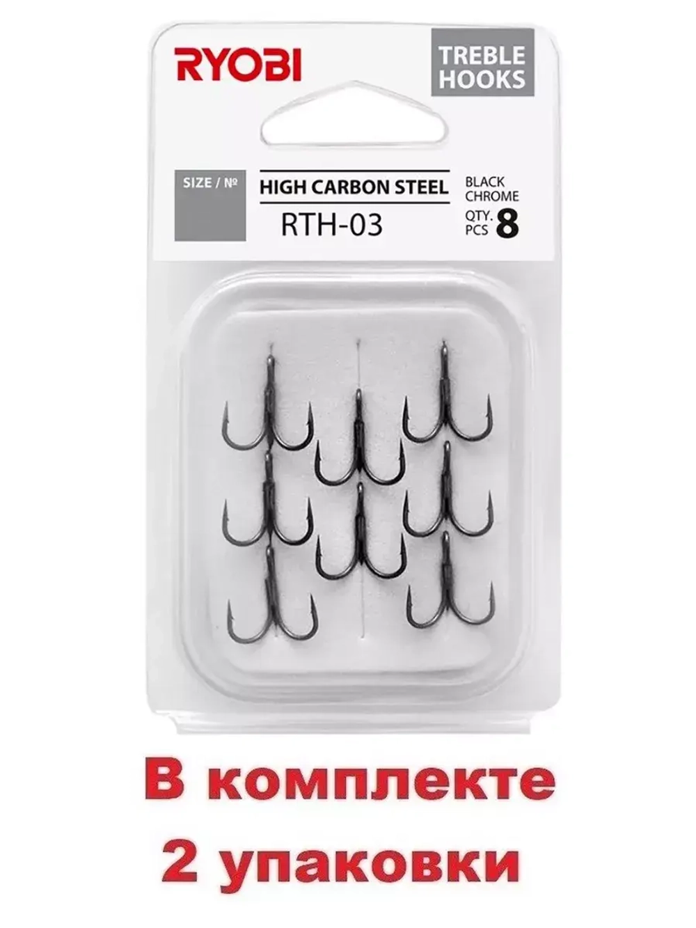 Крючок тройник рыболовный RYOBI RTH-03