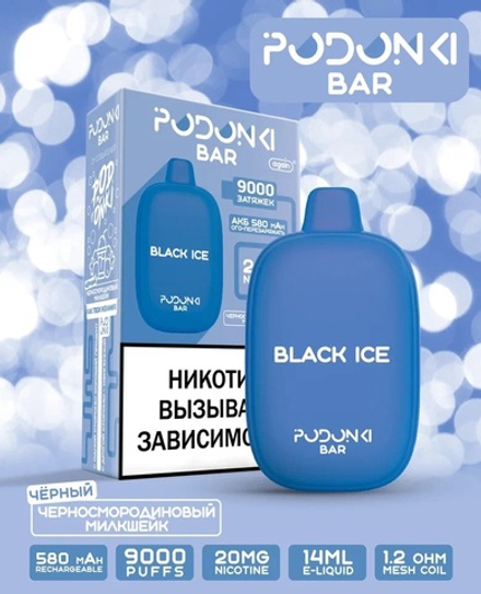 Podonki bar 9000 Черносмородиновый милкшейк 9000 затяжек 20мг (2%)